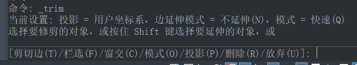 CAD切換修剪、延伸的模式方法