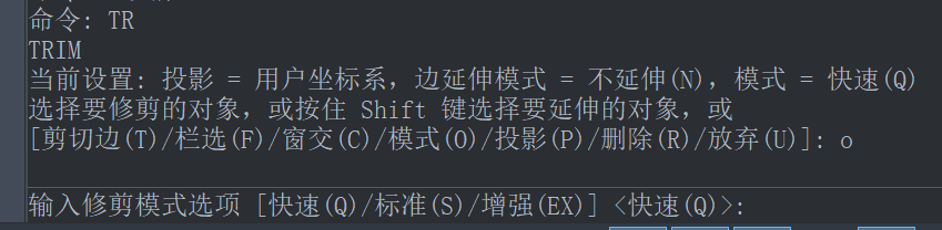 CAD切換修剪、延伸的模式方法