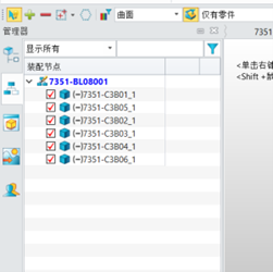 三维建模软件怎么打开其他软件格式的装配体文件