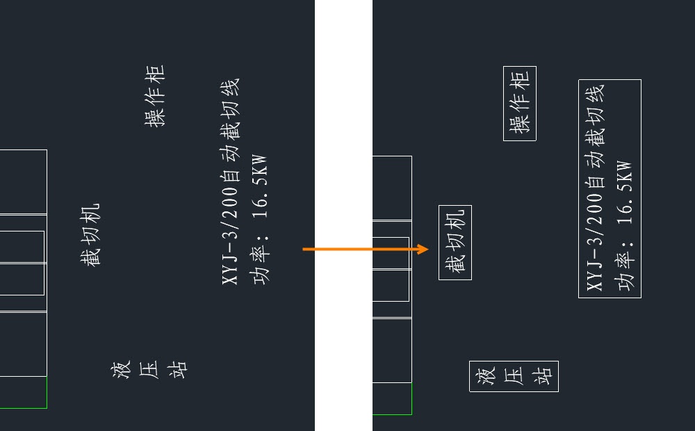 CAD怎么为文字添加外框