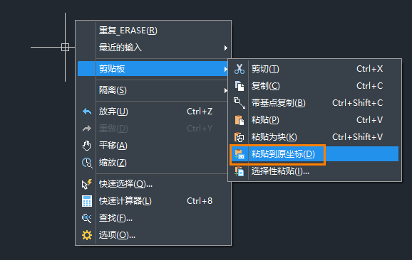 CAD怎么進(jìn)行圖紙間復(fù)制粘貼