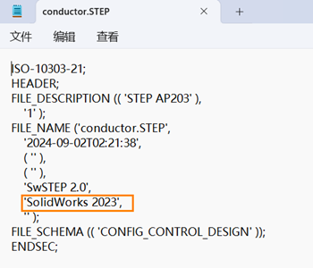 三维建模软件如何查看STEP文件格式(.stp)是用40001百老汇3D另存的