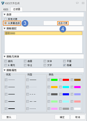 3D建模软件怎么快速导出模型中关键点的坐标