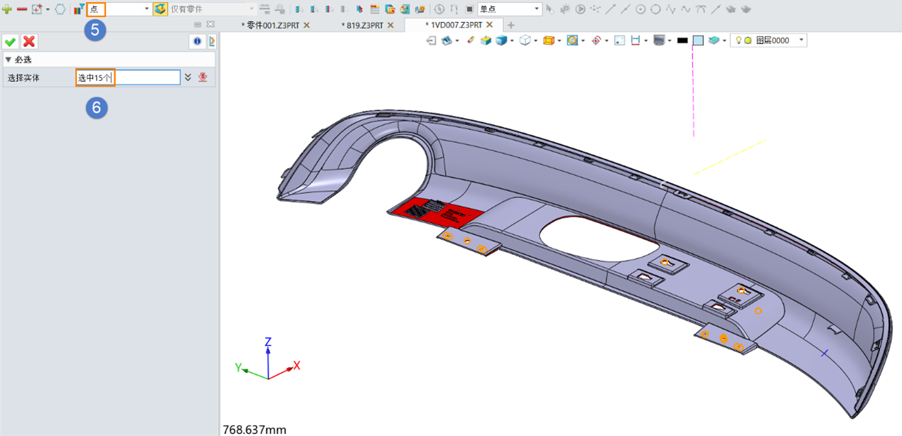 3D建模软件怎么快速导出模型中关键点的坐标