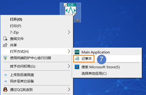 3D建模软件怎么快速导出模型中关键点的坐标