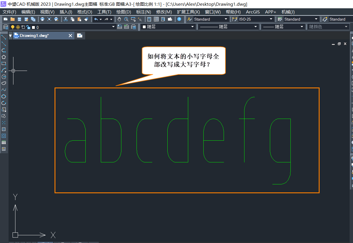 CAD改变字母文字大小写