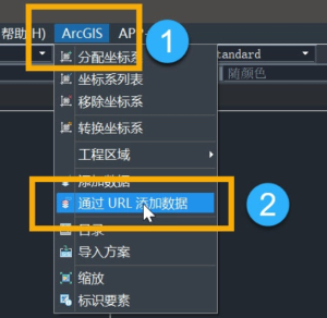 CAD怎么用ArcGIS加載衛(wèi)星地圖