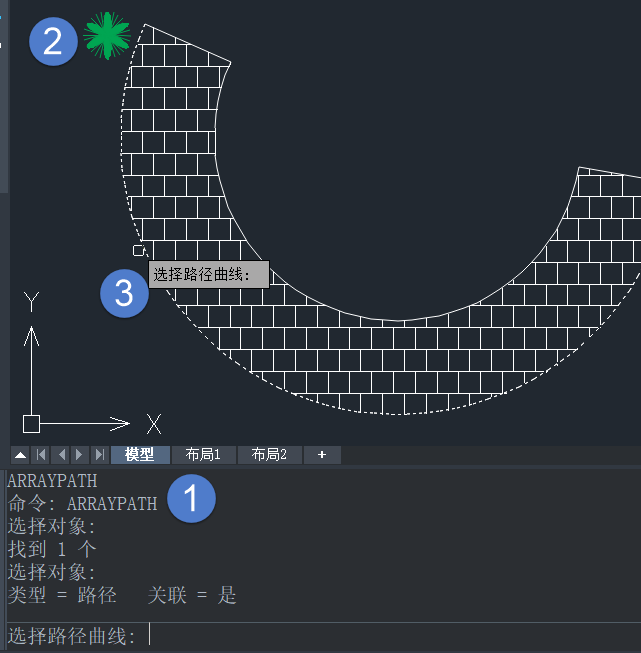 CAD路徑陣列功能