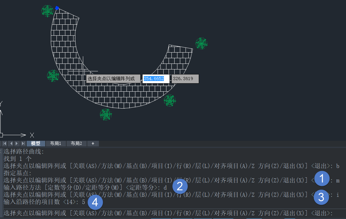 CAD路徑陣列功能