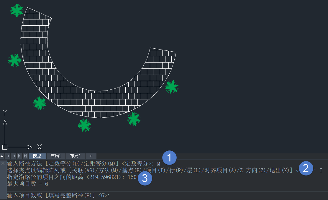 CAD路徑陣列功能