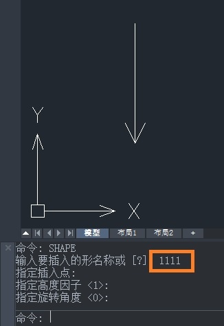 CAD查看字符形文件方法