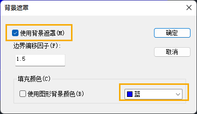 CAD怎么调文字背景颜色