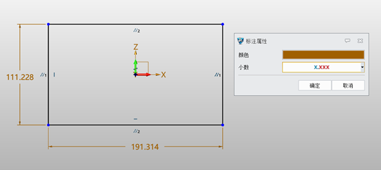 三维建模软件如何修改草图标注默认显示精度