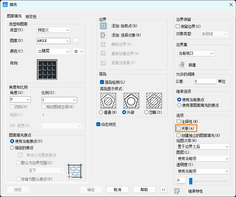 CAD怎么填充不關(guān)聯(lián)邊界