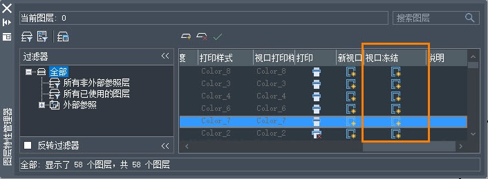 CAD布局不显示文字怎么办