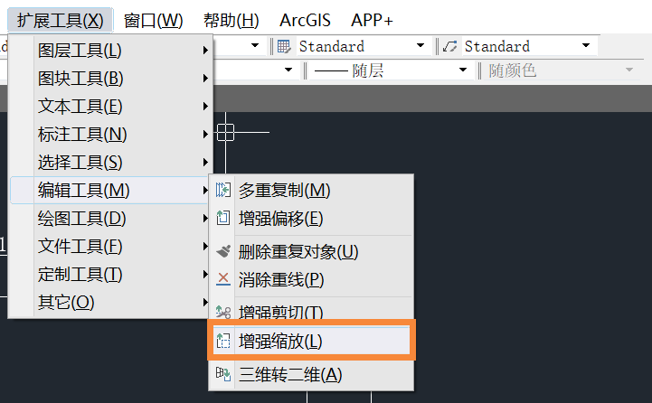 CAD怎么實(shí)現(xiàn)XY不同比縮放