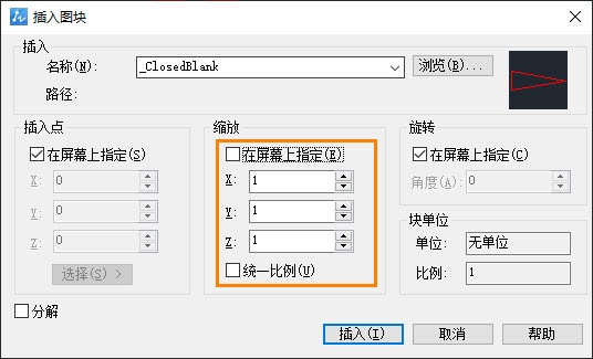 CAD怎么實(shí)現(xiàn)XY不同比縮放