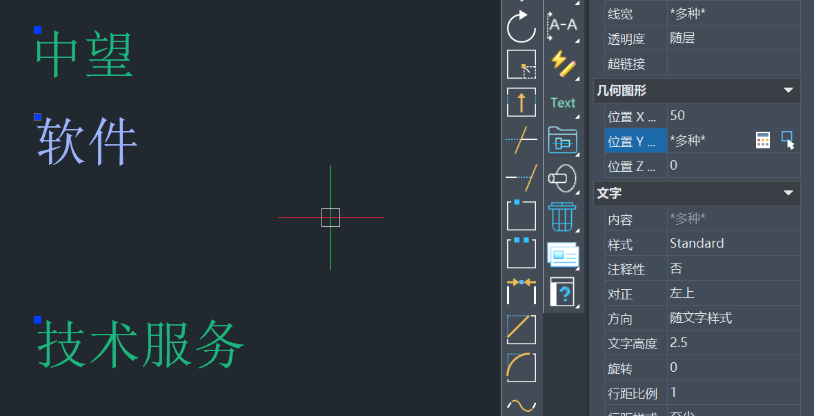CAD如何对齐多行文字