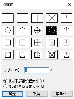 CAD等分對(duì)象方法