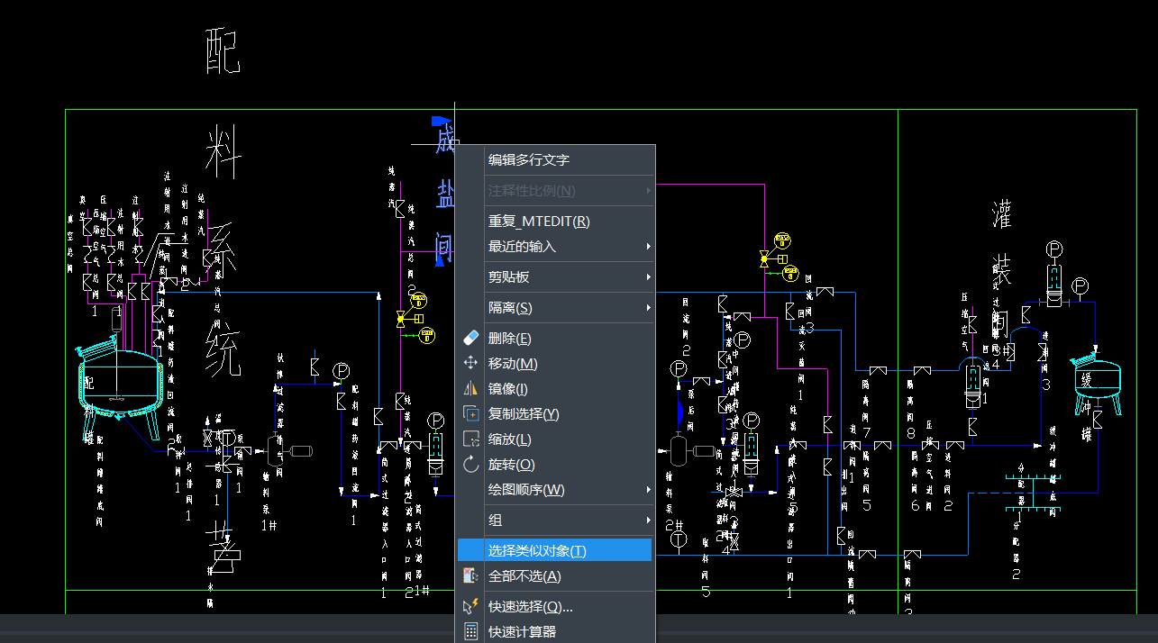 CAD老版本中横向文字变成竖向怎么办