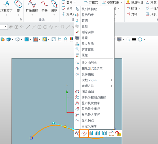 三维建模软件怎么按照曲线轨迹生成实体文字