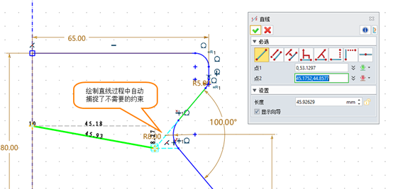 3D建模软件怎么快速临时取消捕捉约束