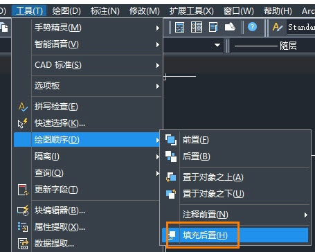 CAD后置填充圖案步驟