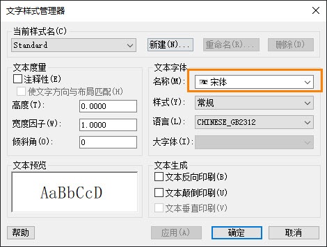 CAD标注不显示文字原因