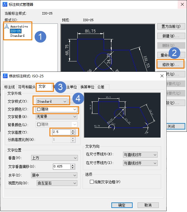 CAD标注不显示文字原因