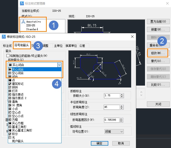 CAD标注箭头显示空心