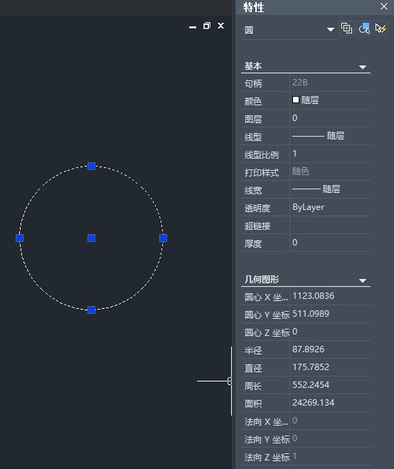 CAD怎么查询图形信息