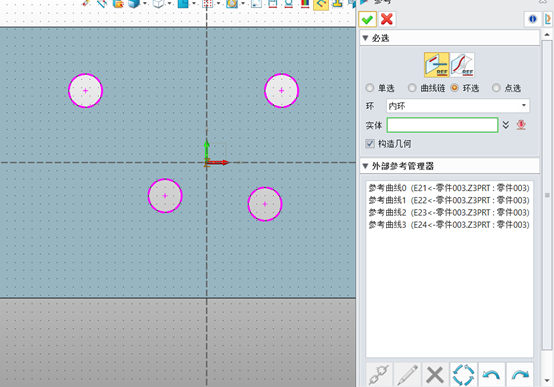 三维建模软件草图中怎么快速选择参考的内部环