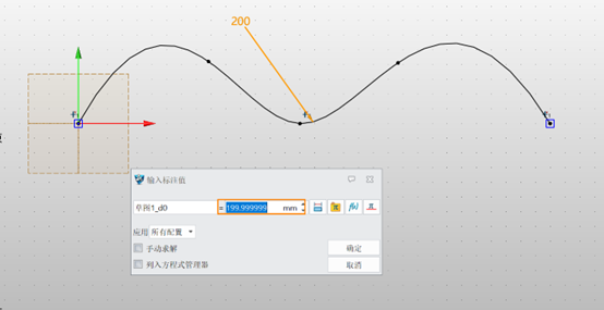 3D建模软件草图中怎么约束样条曲线的长度