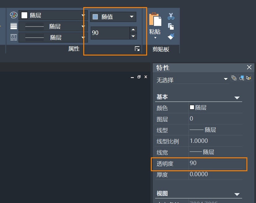 CAD打印多余線條怎么辦