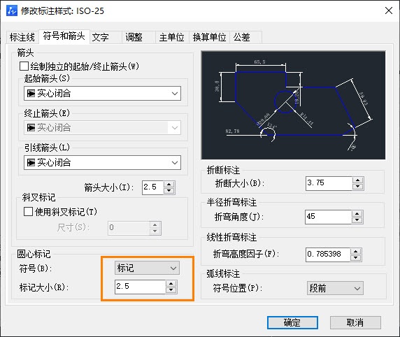 CAD标注圆缺少中心标记