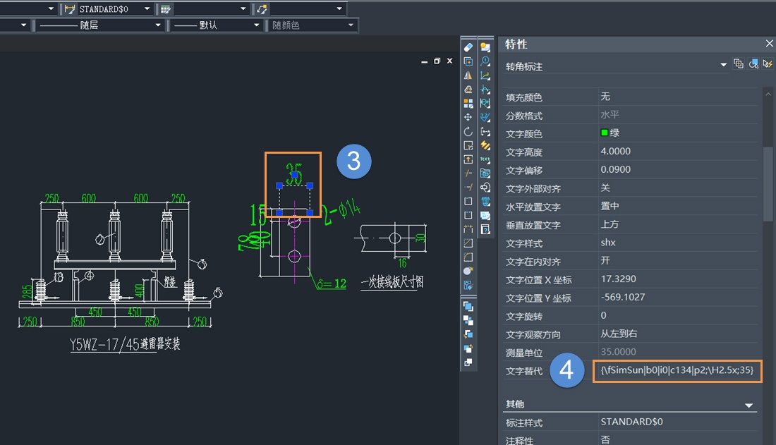 CAD为什么格式刷失效