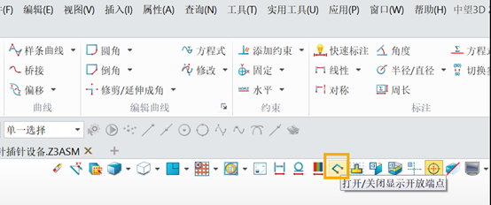 三维建模软件草图怎么默认显示轮廓的开放端点