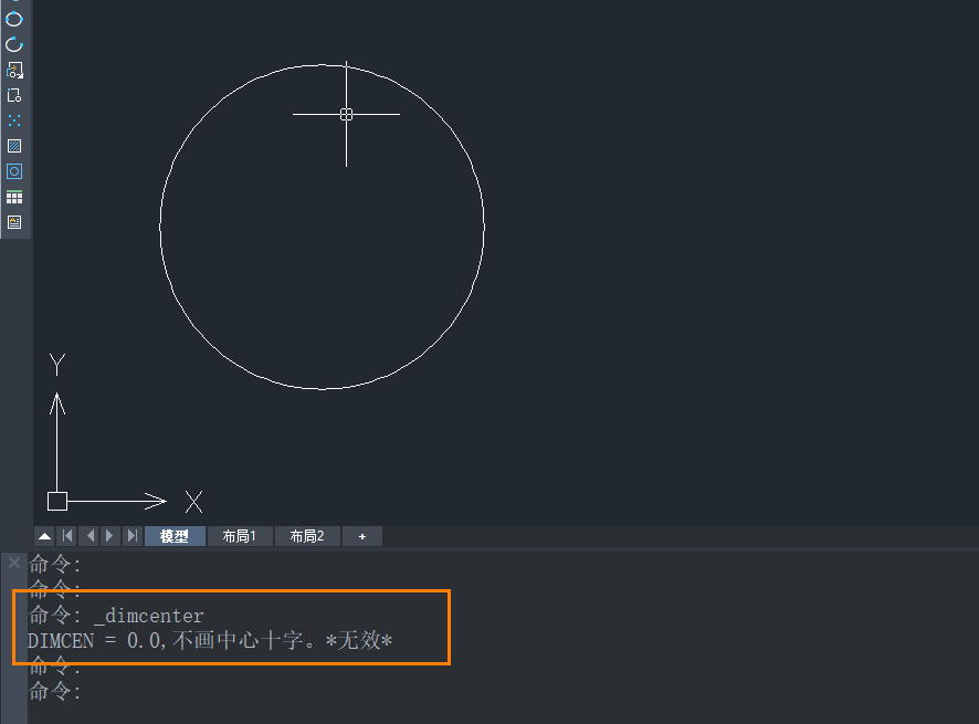 CAD圆心标记无效怎么办