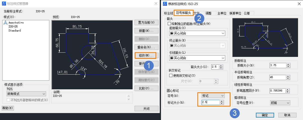 CAD圆心标记无效怎么办