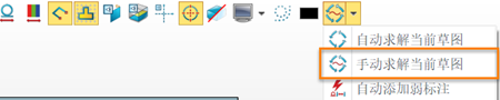 3D建模软件草图添加约束后图形不随约束变化
