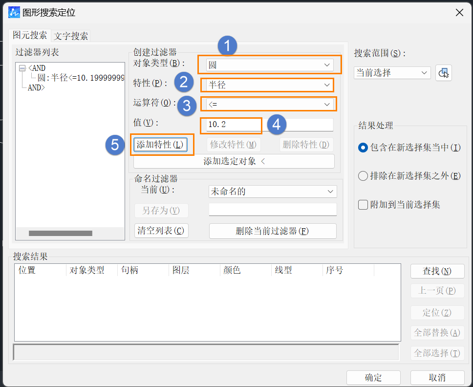 CAD怎么根據(jù)浮動范圍選擇圓