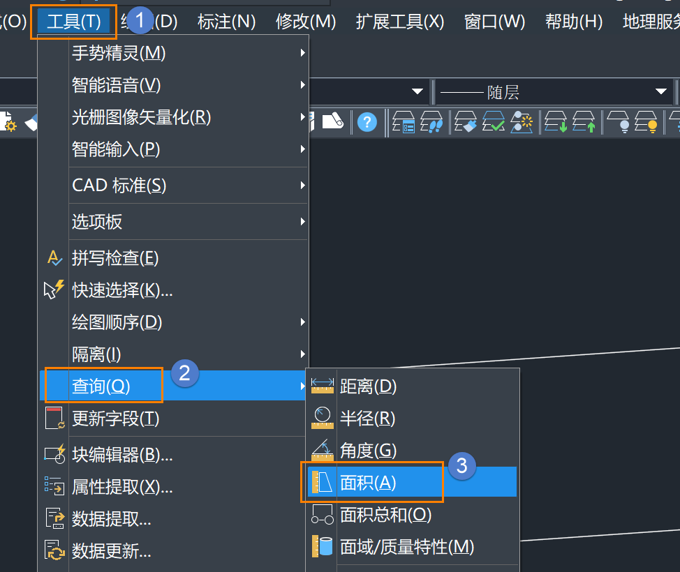 CAD測量三維實體表面積方法