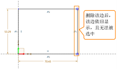 3D建模软件删除草图对象但其无法被选中