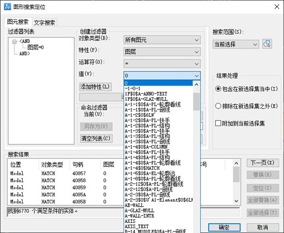 CAD如何選取指定圖層的所有對象