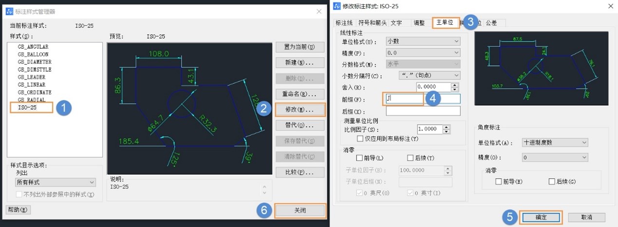 CAD找出被修改文本的标注