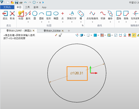 三维建模软件怎么修改标注直径时注释的位置