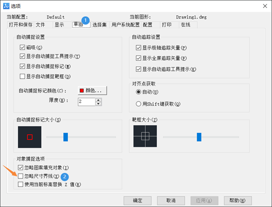 CAD怎么捕捉尺寸標注邊界線的端點