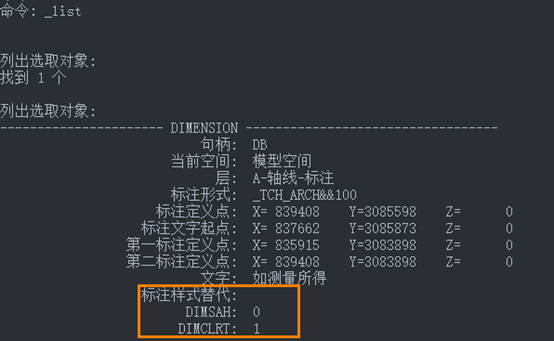 CAD查询标注使用样式替代和去除的方法