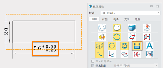 三维建模软件怎么在草图中标注公差