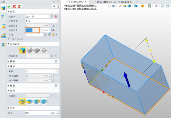 3D建模软件怎么将标注列入方程式管理器